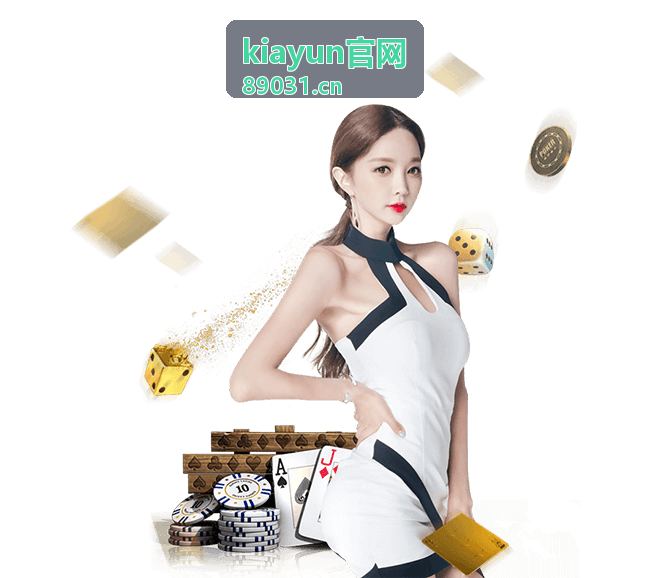 kiayun官网报名时选择票种与参会场次